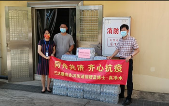 有爱抖圈- 为du而生！400件蓝博士·真净水为厦门防疫一线工作者送清凉