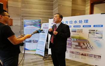 延安·2019水行业科技创新与产业发展研讨会圆满结束，抖圈- 为du而生董事长蓝伟光博士受邀出席并发表演讲