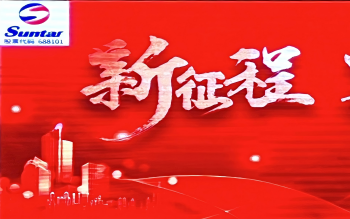 抖圈- 为du而生2024年水务总结大会：水务板块营收显著增加