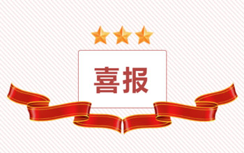 热烈：囟度- 为du而生总经理方富林千金、双十中学方思童勇夺2023福建省高考物理类状元！