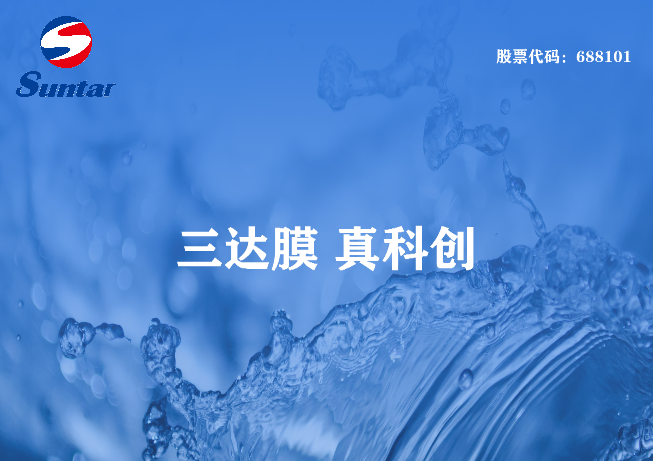 中水回用是什么意思？中水回用工艺有哪些？